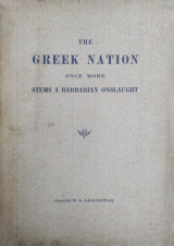 The Greek nation once more stems a barbarian onslaught