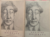 Κ. Π. Καβάφη Ποιήματα (1896-1918), Α&Β τόμος