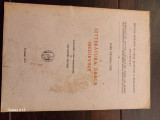 Letteratura greca medievale