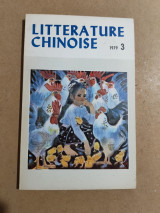 Literature Chinoise #3 1979