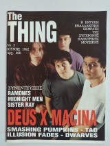 The Thing Τεύχος 3