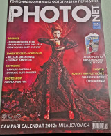 Photonet τευχος 152