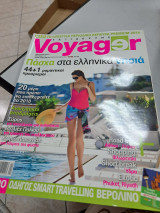 Voyager απρίλης 2010 τεύχος 71