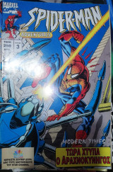 Spiderman Adventures #3