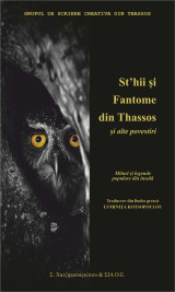 St'hii si Fantome din Thassos