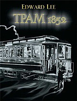 Τραμ 1852