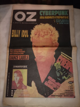 Oz 70 Η Απόλυτη μουσική εφημερίδα Νο 70. 16/07/93