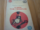 Η ώρα της τιμωρίας (Βίπερ νούμερο 369)