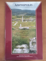 Amphipolis