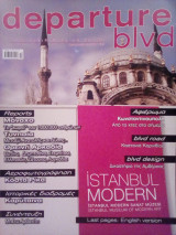 Departure Blvd Τεύχος 13