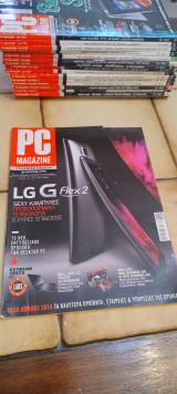 PC Magazine # τεύχος 124