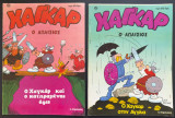 Χαγκάρ ο Απαίσιος (Ολοκληρωμένη Σειρά 2 Τευχών)