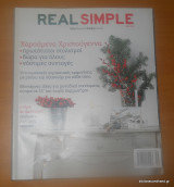 Real Simple Δεκέμβριος 2006