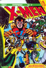 X-Men #8