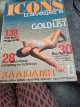 Icons travellers