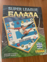 Super league ελλάδα sticker album 2014-2015