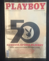 Playboy τεύχος 97 Ιανουάριος 2004