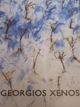 Georgios xenos (Γεωργιος Ξένος)
