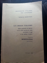 La lingua Italiana. Il parte: Morfologia (esercizi). Η Ιταλική γλώσσα για ξένους. Μορφολογία (ασκήσεις).