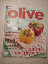 Olive τεύχος 53