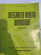 Intergrated Korean Workbook Beginning 1