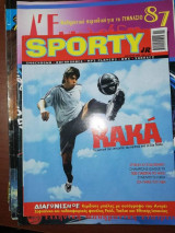 Sporty Νοέμβριος 2005