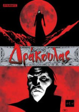 Δράκουλας (επίτομο)