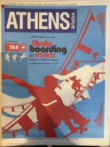 Athens Voice τεύχος 80