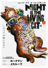 Night of the Living Cat Vol. 1