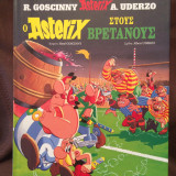Ο Asterix στους Βρετανούς