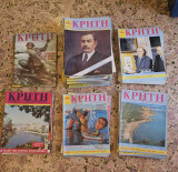 Κρήτη - Παγκρήτιο Μηνιαίο Περιοδικό