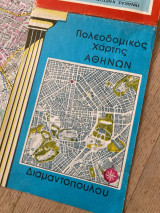 Πολεοδομικός Χάρτης Αθηνών, Διαμαντοπούλου 1981
