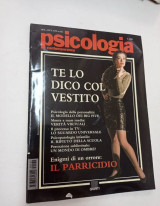 Περιοδικό Psicologia No 131 Σεπτέμβριος-Οκτώβριος 1995