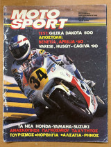 Moto sport τεύχος 131