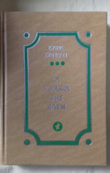 Οι δράκοι της Εδέμ