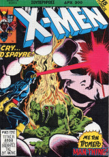 X-men τόμος #15