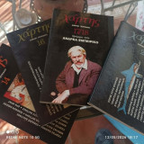 Περιοδικό 'Χάρτης' - 4 τεύχη (14, 16, 17-18, 20)