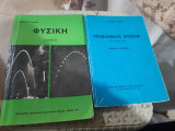 Φυσική Α λυκείου +προβληματα φυσικης(λυσεις των ασκησεων) [Α. Μαζης]