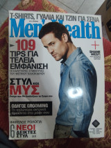 Men's Health τεύχος 2 , Ιούνιος 2013