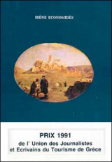 Les Deux Visages De La Grece