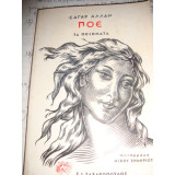 Τα ποιήματα