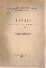 Η Κρήτη υπό τους σαρακηνούς (824-961)
