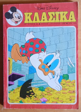 Κλασικά Walt Disney αρ. τεύχους 95