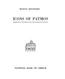 Icons of Patmos