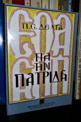Για την Πατρίδα