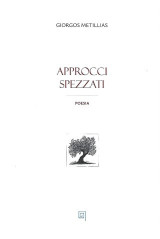 Approcci Spezzati: Poesia