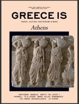 Greece is Athens # 58 / Winter 2023-2024