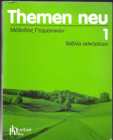 Themen neu 1 Βιβλίο ασκήσεων