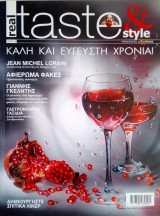 Taste & style