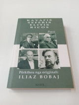 Kavafis Seferis Elitis Ricos Poezi